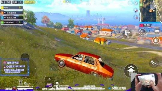 5500分 21杀天秀吃鸡