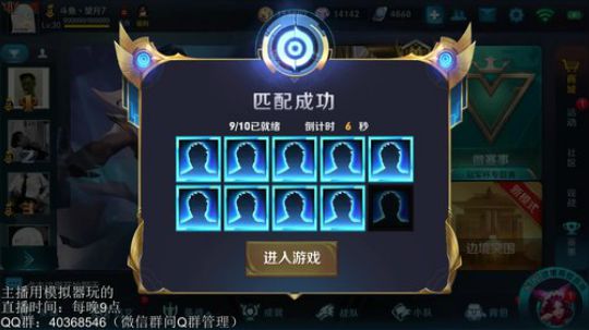 望月：冲第2个51星咯~ 2018-08-18 02点场