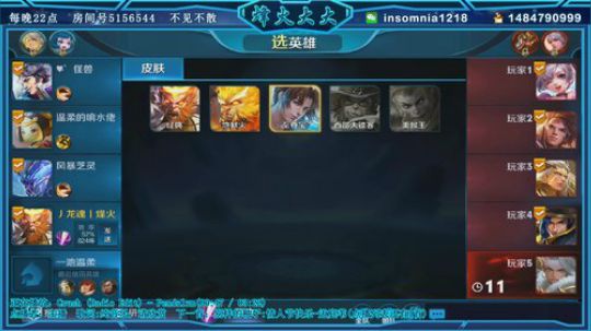 猴子在新疆❤求关注❤大美新疆欢迎您❤ 2018-08-17 21点场