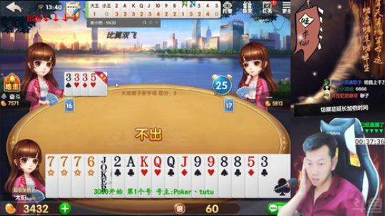 鸣人赛，低保上千万！！！ 2018-08-18 13点场