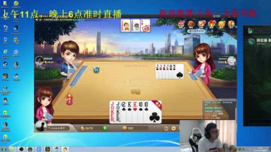 白金巨头，中单随机杀神 2018-08-18 11点场