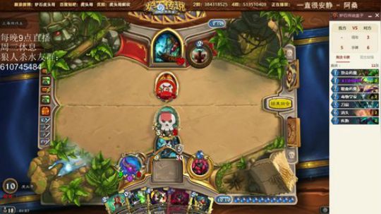 RPGseven发布了一个斗鱼视频2018-08-18