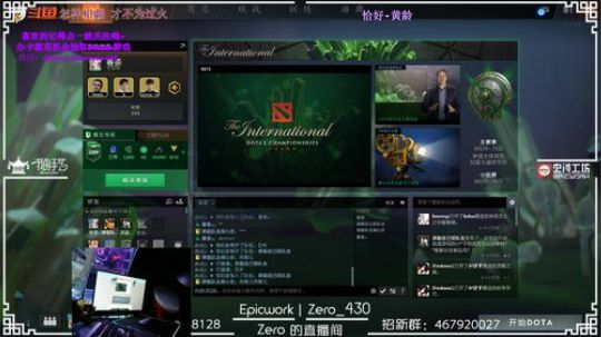 好久没打DOTA了，手有点痒了 2018-08-17 20点场