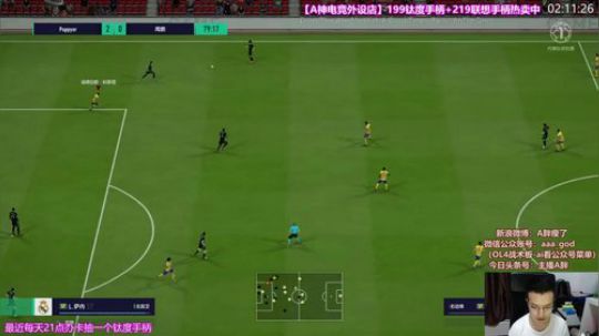 OL4 17尤文套排位~播到22点看球 2018-08-18 21点场