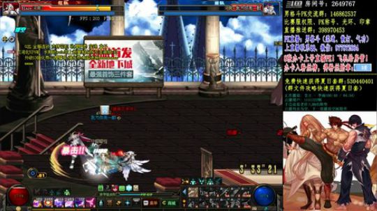 今天随便玩会啊！ 2018-08-15 23点场