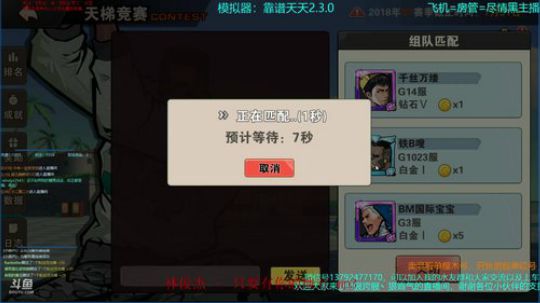 7.22 20点