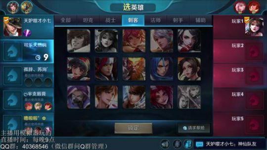 望月：冲第2个51星咯~ 2018-08-16 01点场