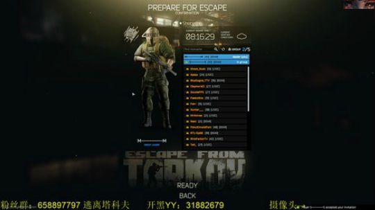 毛毛：逃离塔科夫，世界罕见马枪王！ 2018-08-18 13点场