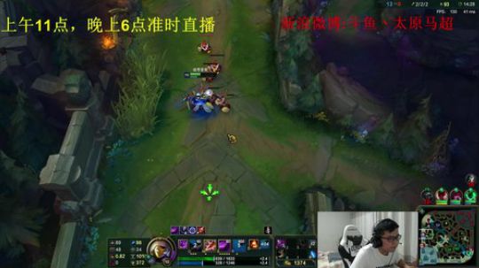 大师270分，上王者 2018-08-18 20点场
