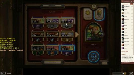 反应慢三拍 2018-08-14 19点场