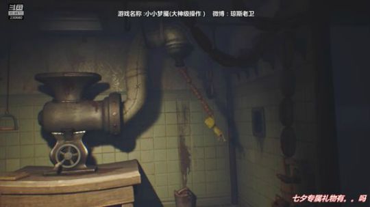 我在斗鱼看琼斯小卫直播主机游戏