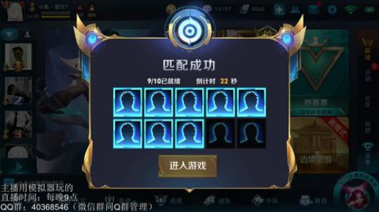 望月：冲第2个51星咯~ 2018-08-18 04点场