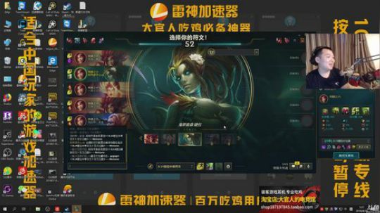 回来了 回来了 2018-08-19 04点场