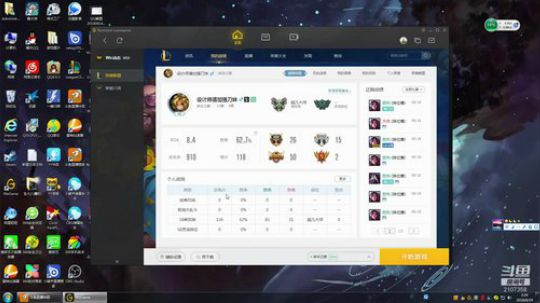 8.15之后新版女刀玩法攻略调整2