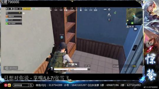 惊蜇：今夜无雪无晴  无悲喜 2018-08-19 01点场