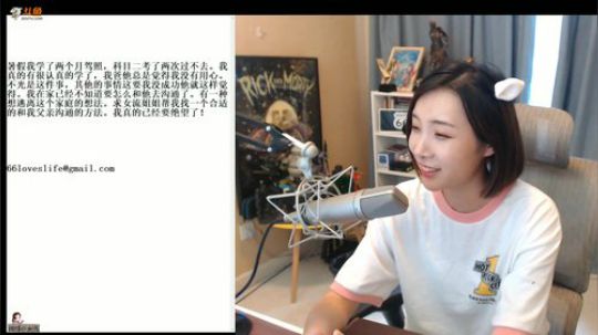 HHHISHHH发布了一个斗鱼视频2018-08-19