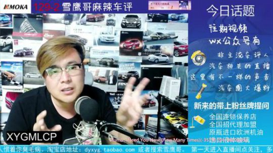 想改氙气灯 怕烧行车电脑