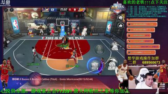 老唐：以后我遇到1s俱乐部的直接挂机！！ 2018-08-18 20点场