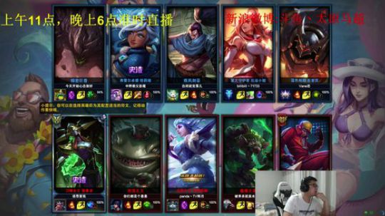 大师270分，上王者 2018-08-18 22点场
