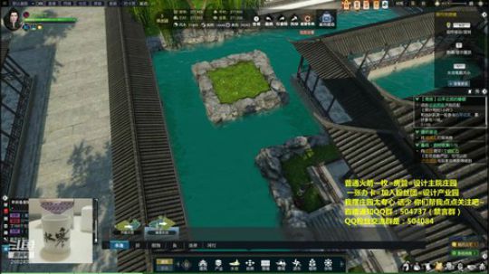 蹦：佛系妹子庄园设计小主播 2018-08-18 17点场