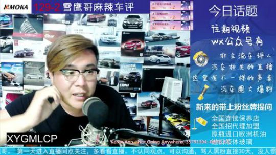 刷定速巡航 隐藏功能 对车辆有影响吗