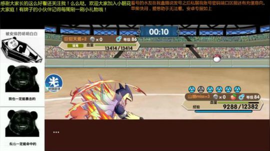 总是承担着这个年纪不该有的帅气！我好累 2018-08-15 20点场