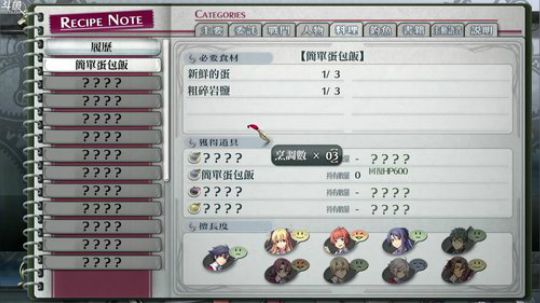 PS4：闪⑴+闪⑵改连播，最高难度！ 2018-08-18 18点场