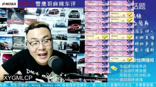 还不如加钱买