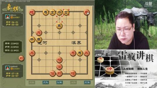 生日快乐。在粉丝里面抽20个骑士！！！ 2018-08-18 21点场