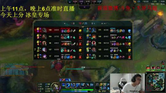 再上个王者1000？ 2018-08-19 20点场