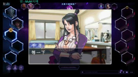 下午风暴晚上galgame 2018-08-19 14点场