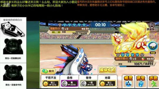 总是承担着这个年纪不该有的帅气！我好累 2018-08-14 19点场