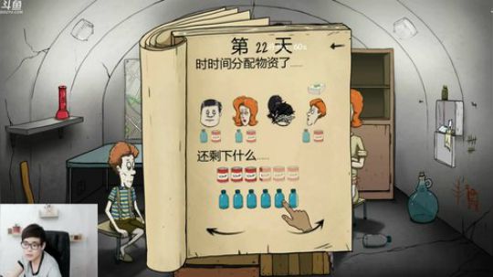 60秒沙皇难度女儿变异