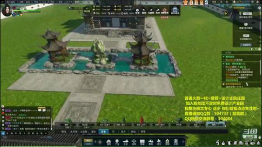 蹦：佛系妹子庄园设计小主播 2018-08-18 14点场