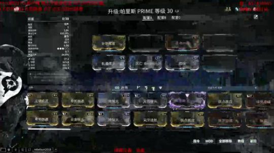 法克油麻泽额的 2018-08-19 00点场
