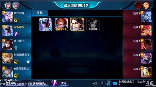 万场露娜马克,你们见我带粉输过吗？ 2018-08-19 08点场