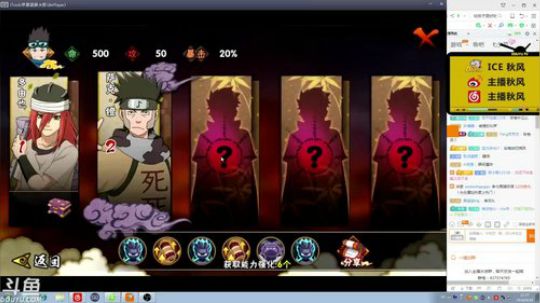 秋风:跨服要塞争霸赛啦~ 2018-08-18 22点场