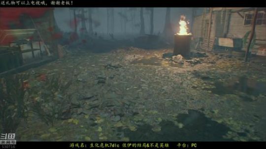 逍遥:佐伊的结局&amp;不是英雄，娱乐解说 2018-08-19 13点场