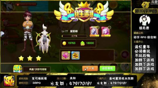 陪蒙蒙直到离鱼丶风风发布了一个斗鱼视频2018-08-19