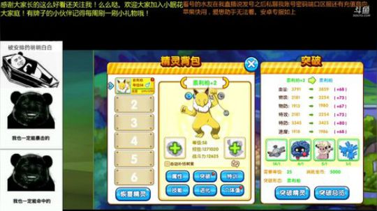精神有点差，先做一哈日常。。 2018-08-16 18点场