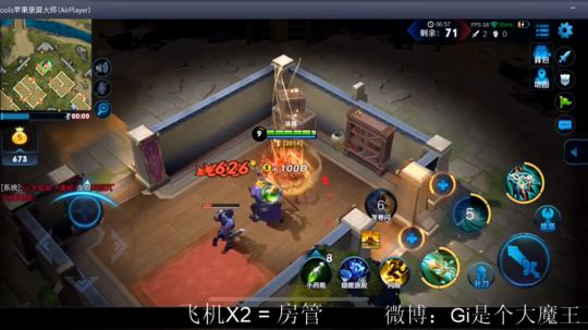 9800分国服花木兰。 2018-08-18 21点场
