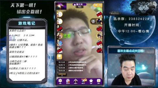 承认我高配就这么难？ 2018-08-19 18点场