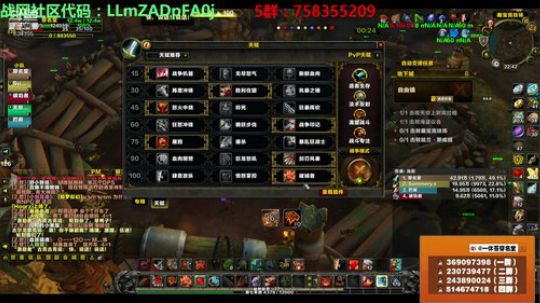 穿名堂：狂暴战肝系列！ 2018-08-18 22点场