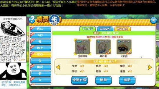 如果我也有七夕礼物的话（明示！） 2018-08-17 18点场
