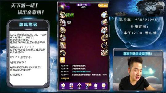 承认我高配就这么难？ 2018-08-19 12点场