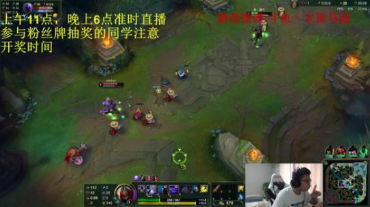 白金巨头，中单 随机杀神 2018-08-19 13点场