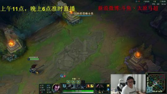 大师270分，上王者 2018-08-19 00点场