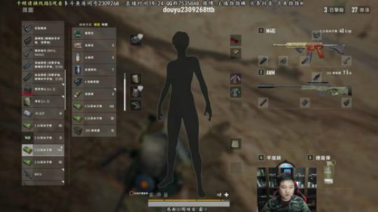 四个队友三个秀只剩一个救救救 2018-08-18 22点场