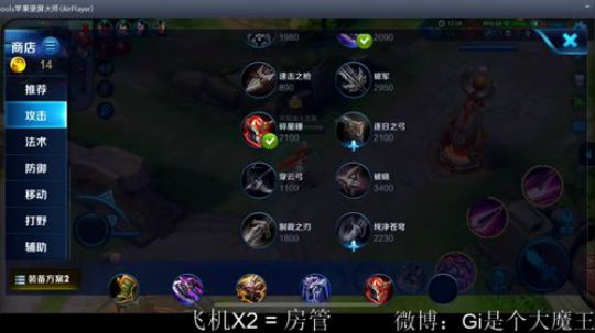 9800分国服花木兰。 2018-08-19 01点场