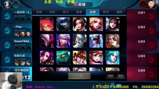貂蝉打上单被队友嫌弃打脸队友上王者！